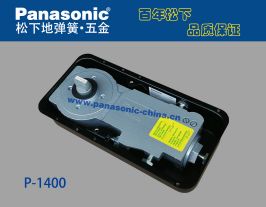 ���µ؏���P-1400